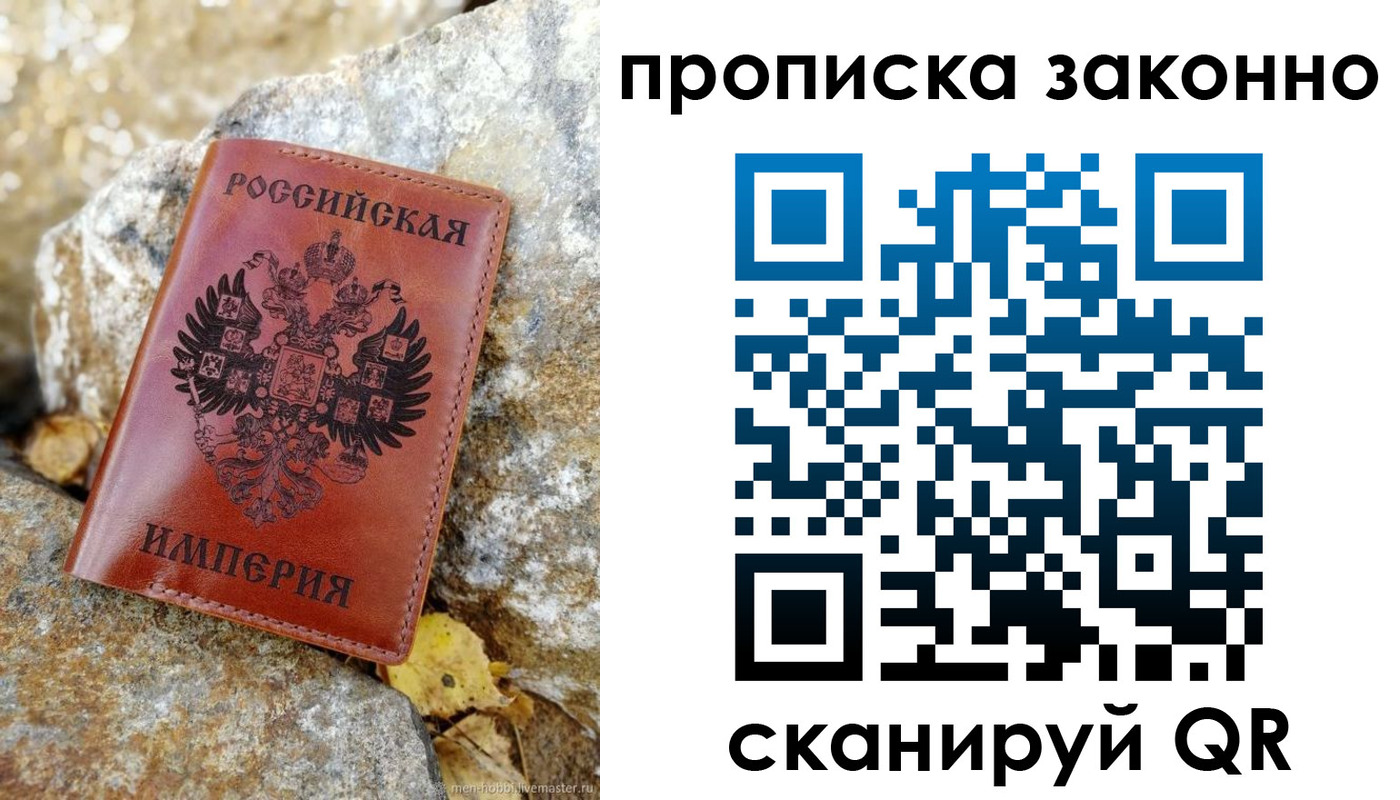 временная регистрация гарантия в Бугуруслане