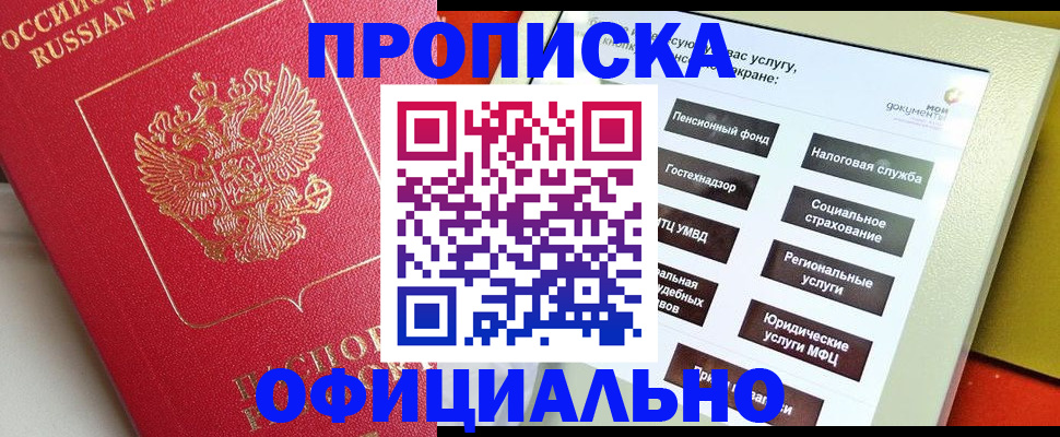 форма 3 в Бугуруслане